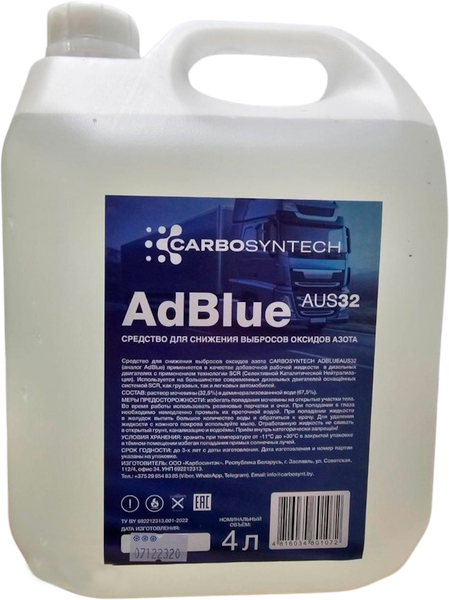 Изображение товара Присадка Carbosyntech AdBlueAUS32 / 58151 (4л)