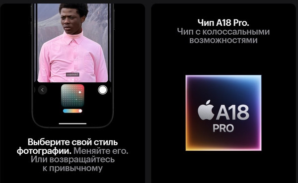 Изображение товара Смартфон Apple iPhone 16 Pro 256GB (черный титан)
