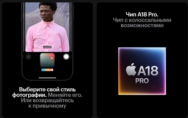 Изображение товара Смартфон Apple iPhone 16 Pro Max 512GB (черный титан)