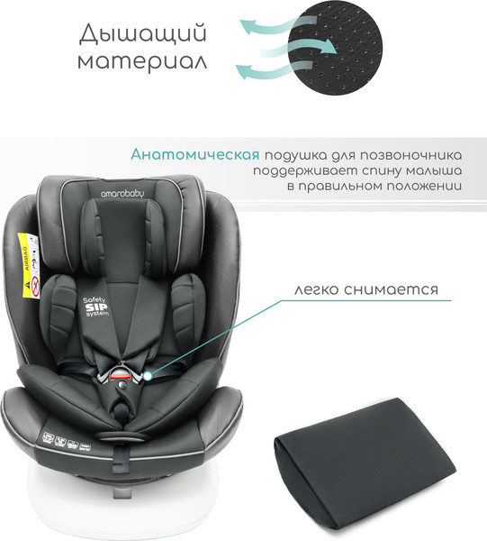 Изображение товара Автокресло Amarobaby Champion  Isofix / AMARO-2008CH-Gr (графит)