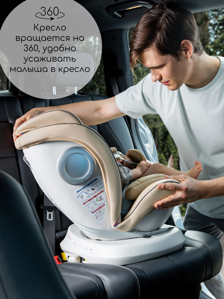 Изображение товара Автокресло Amarobaby Champion Isofix / AMARO-2008CH-Se/Bi (серый/бирюзовый)