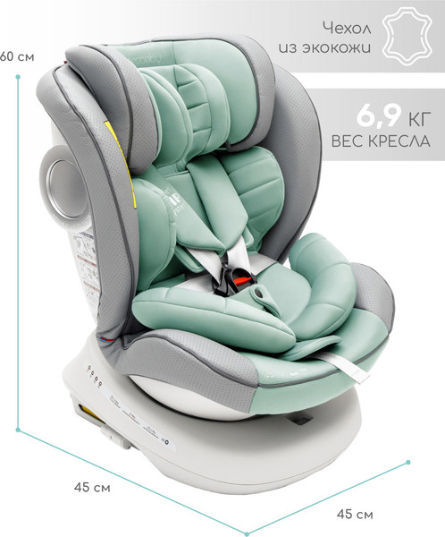 Изображение товара Автокресло Amarobaby Champion Isofix / AMARO-2008CH-Se/Bi (серый/бирюзовый)