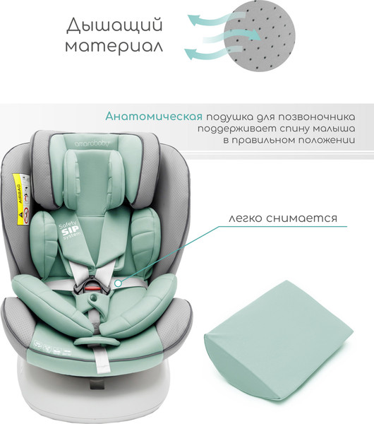Изображение товара Автокресло Amarobaby Champion Isofix / AMARO-2008CH-Se/Bi (серый/бирюзовый)