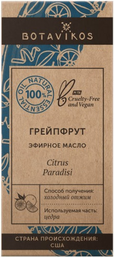 Изображение товара Эфирное масло Botavikos Грейпфрут 100% (5мл)
