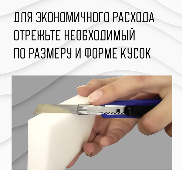 Изображение товара Набор губок хозяйственных Laima Меламиновые / 608955 (20шт)
