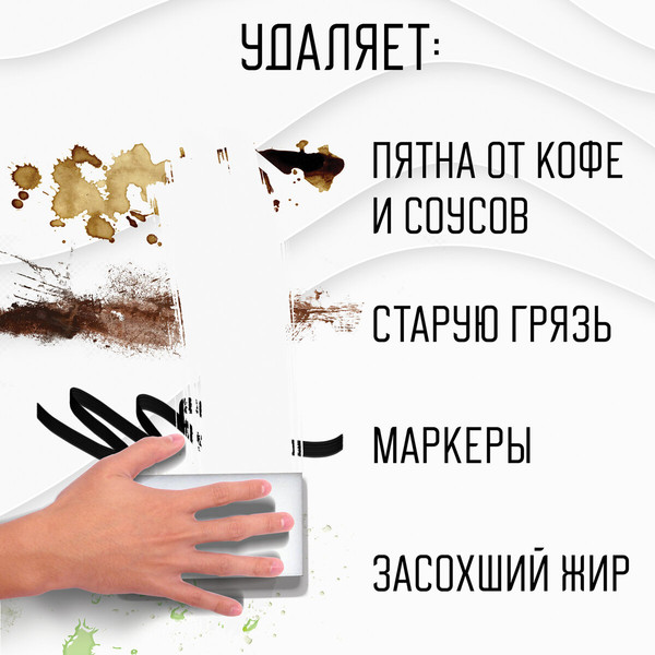 Изображение товара Набор губок хозяйственных Laima Меламиновые / 608955 (20шт)
