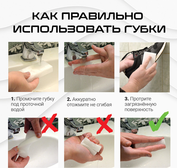 Изображение товара Набор губок хозяйственных Laima Меламиновые / 608955 (20шт)