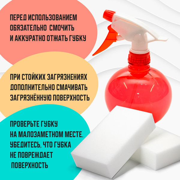 Изображение товара Набор губок хозяйственных Laima Меламиновые / 608955 (20шт)