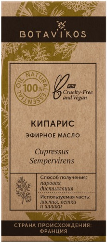 Изображение товара Эфирное масло Botavikos Кипарис 100% (5мл)