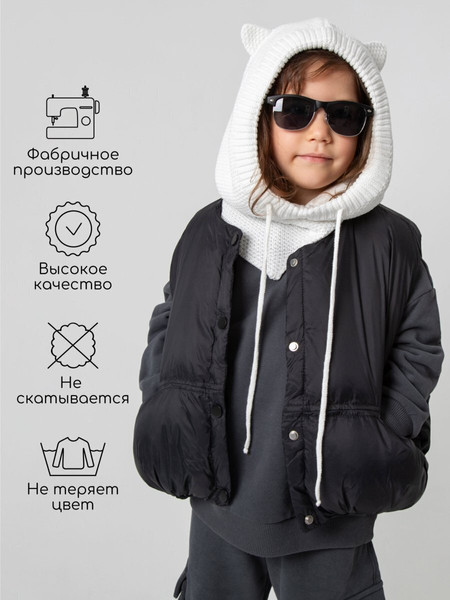 Изображение товара Шапочка для малышей Amarobaby Pure Love Kitty / AB-OD24-PLK16/33-50 (молочный, р.50-52)