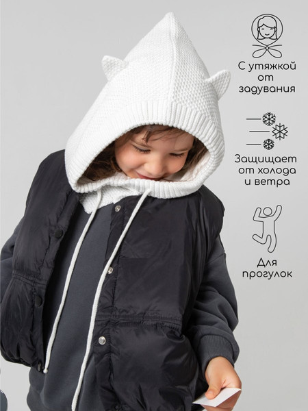 Изображение товара Шапочка для малышей Amarobaby Pure Love Kitty / AB-OD24-PLK16/33-50 (молочный, р.50-52)