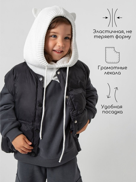 Изображение товара Шапочка для малышей Amarobaby Pure Love Kitty / AB-OD24-PLK16/33-50 (молочный, р.50-52)