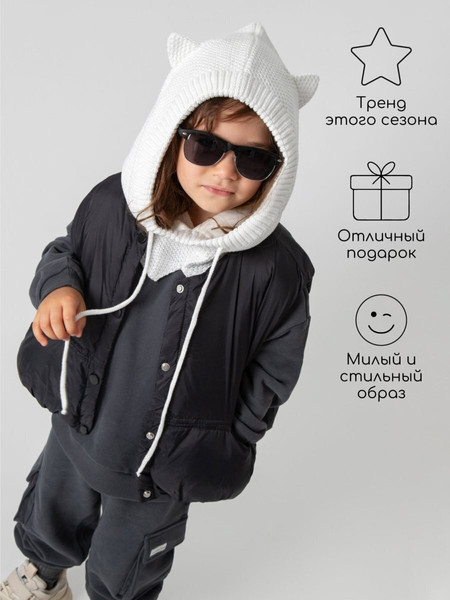 Изображение товара Шапочка для малышей Amarobaby Pure Love Kitty / AB-OD24-PLK16/33-50 (молочный, р.50-52)