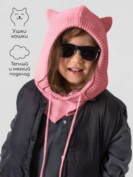 Изображение товара Шапочка для малышей Amarobaby Pure Love Kitty / AB-OD24-PLK16/06-50 (розовый, р.50-52)