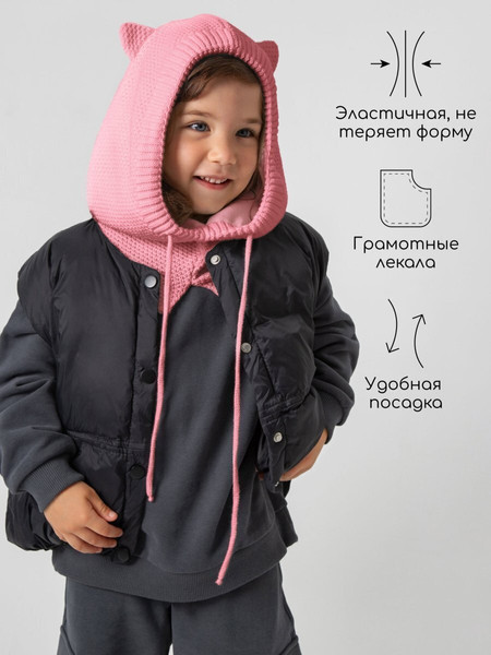 Изображение товара Шапочка для малышей Amarobaby Pure Love Kitty / AB-OD24-PLK16/06-50 (розовый, р.50-52)
