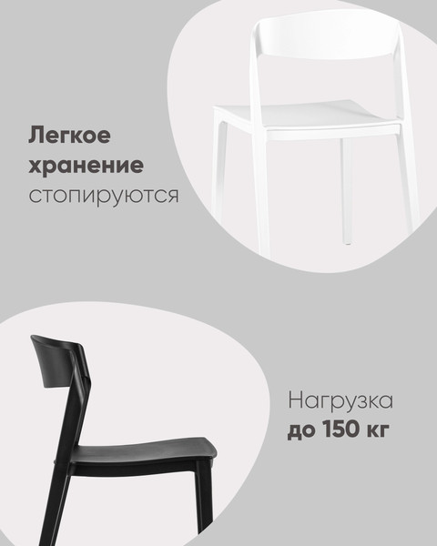 Изображение товара Стул пластиковый Stool Group Moris SL-7089 / 70043 (бежевый)