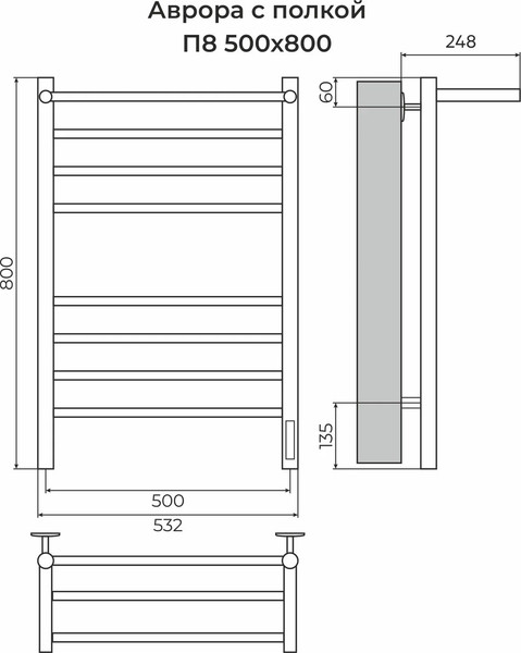 Изображение товара Полотенцесушитель электрический Terminus Аврора КС П8 500x800 с полкой quick touch (RAL9005 матовый)