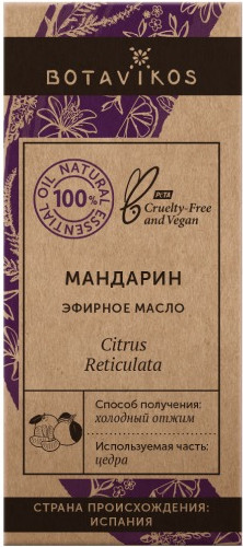 Изображение товара Эфирное масло Botavikos Мандарин 100% (5мл)
