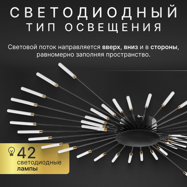 Изображение товара Люстра Sundays Home R-3 / 6143