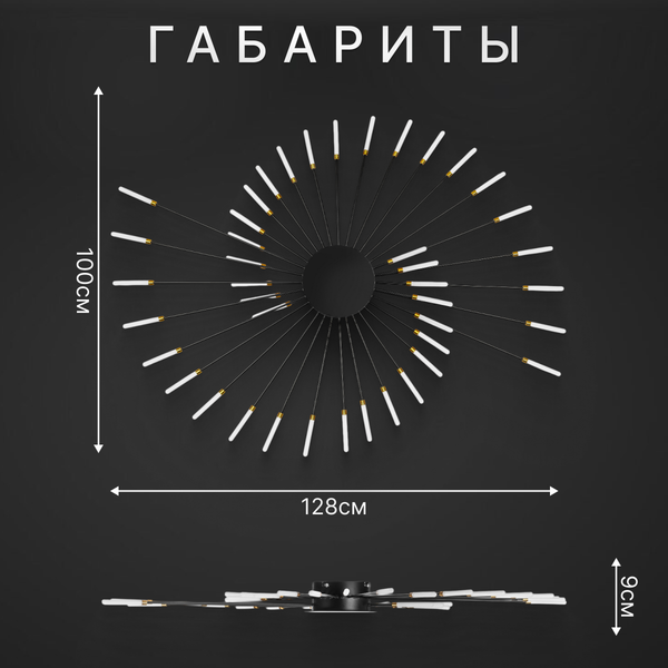 Изображение товара Люстра Sundays Home R-3 / 6143