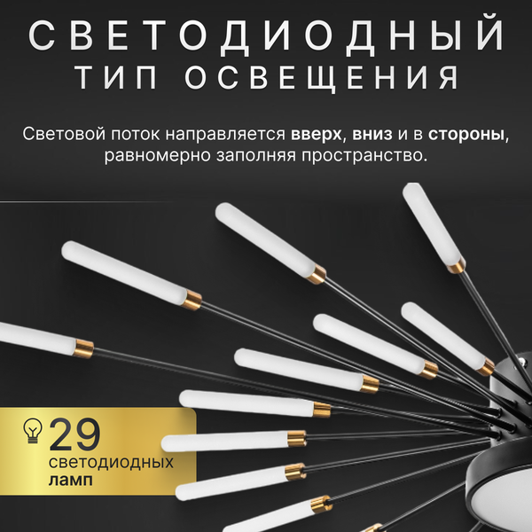 Изображение товара Люстра Sundays Home R-4 / 6150