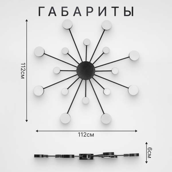 Изображение товара Люстра Sundays Home R-5 / 6167
