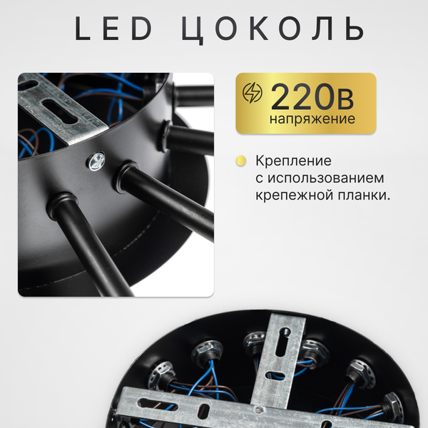 Изображение товара Люстра Sundays Home R-5 / 6167