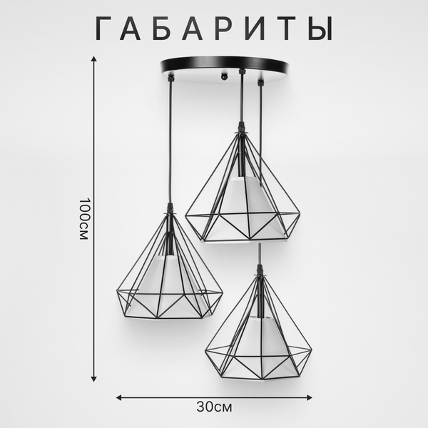 Изображение товара Люстра Sundays Home R-19 / 6174
