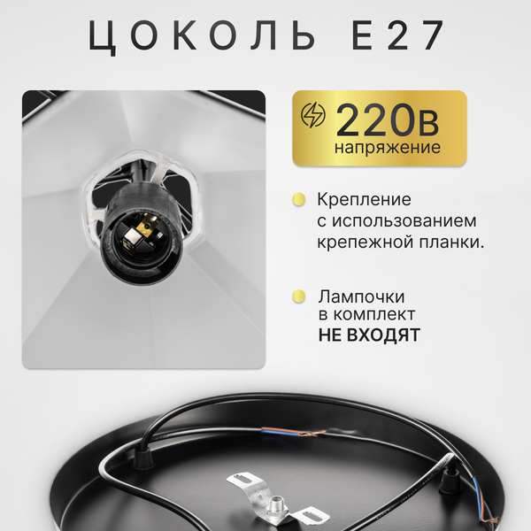 Изображение товара Люстра Sundays Home R-19 / 6174