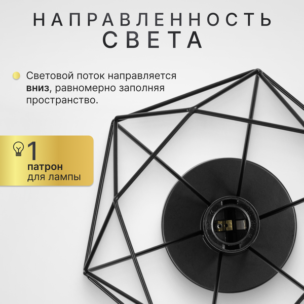 Изображение товара Потолочный светильник Sundays Home R-22 / 6181