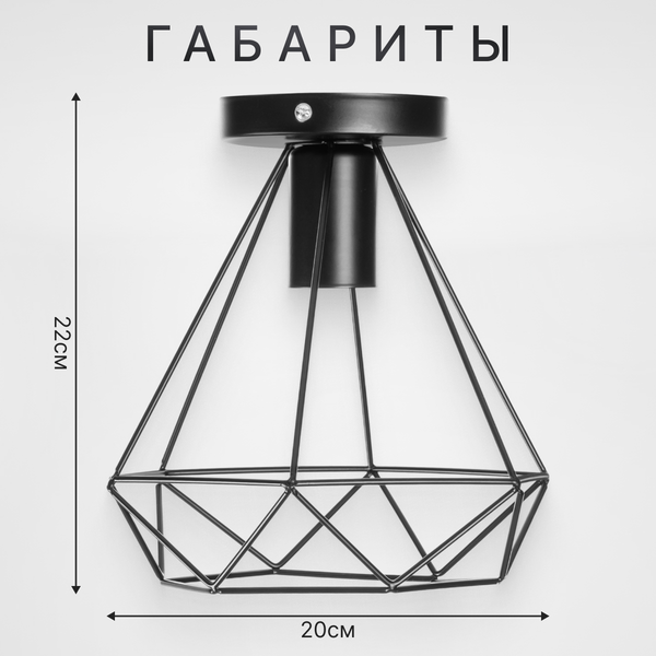 Изображение товара Потолочный светильник Sundays Home R-22 / 6181