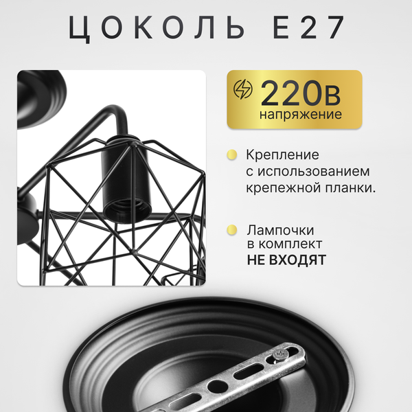 Изображение товара Люстра Sundays Home R-23 / 6198