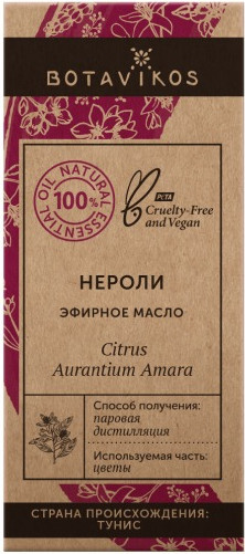 Изображение товара Эфирное масло Botavikos Нероли 100% (5мл)