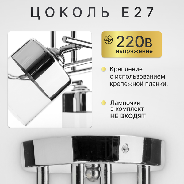 Изображение товара Люстра Sundays Home R-26 / 6228