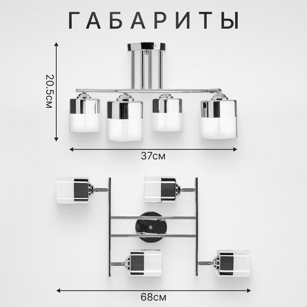 Изображение товара Люстра Sundays Home R-26 / 6228