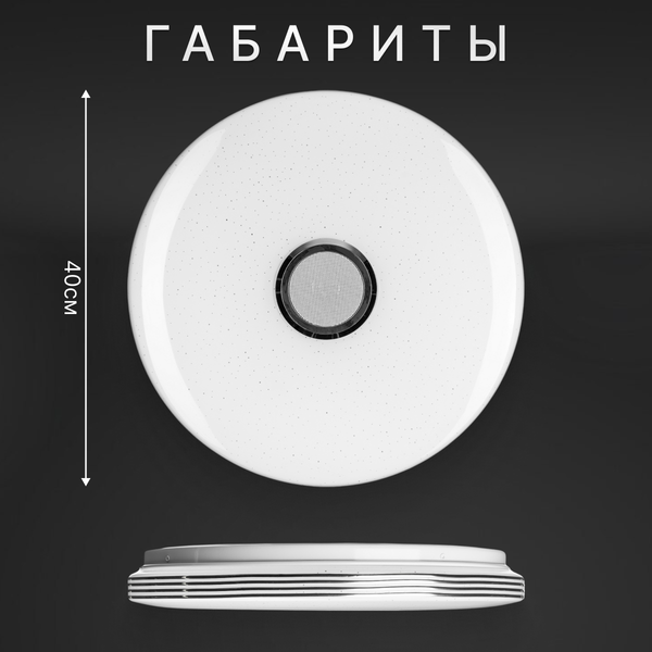 Изображение товара Потолочный светильник Sundays Home KR-30 / 6235