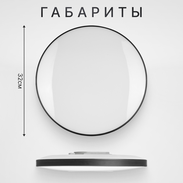 Изображение товара Потолочный светильник Sundays Home R-31 / 6242