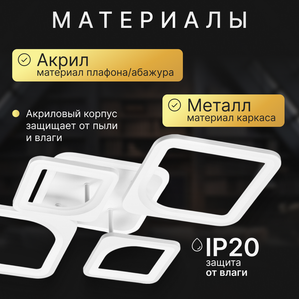 Изображение товара Люстра Sundays Home R-48 / 6396