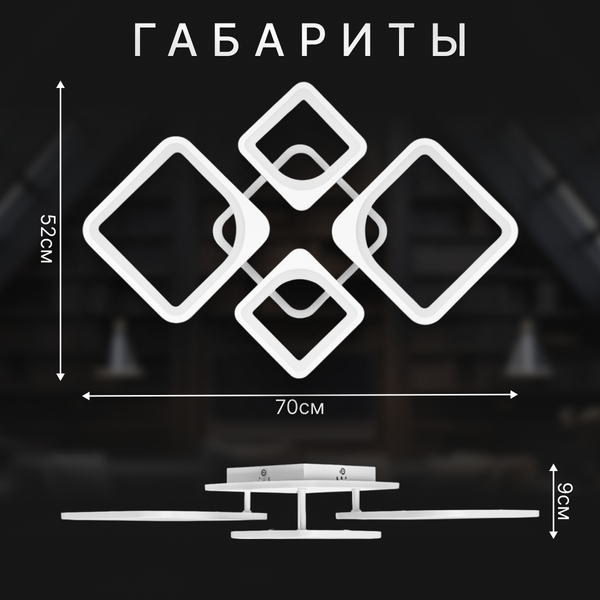 Изображение товара Люстра Sundays Home R-48 / 6396