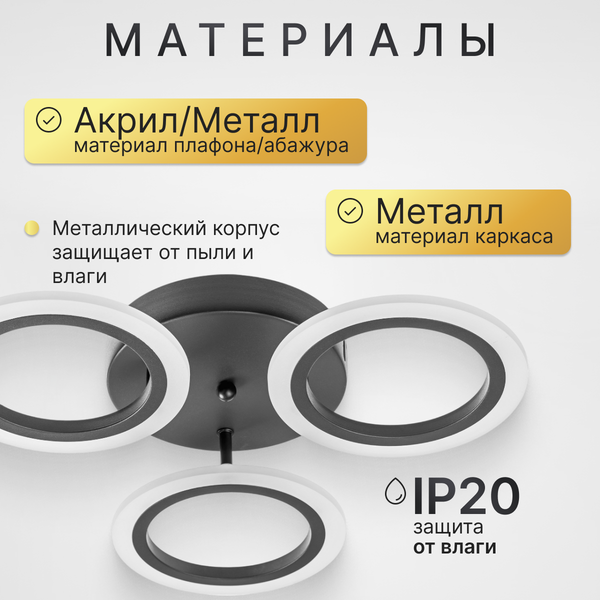 Изображение товара Люстра Sundays Home R-50 / 6419