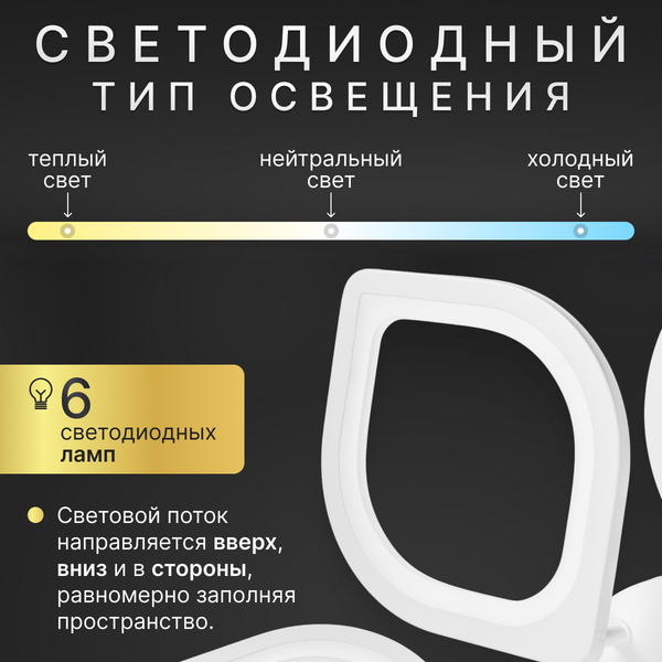 Изображение товара Люстра Sundays Home R-51 / 6426