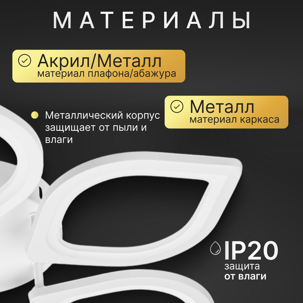 Изображение товара Люстра Sundays Home R-51 / 6426