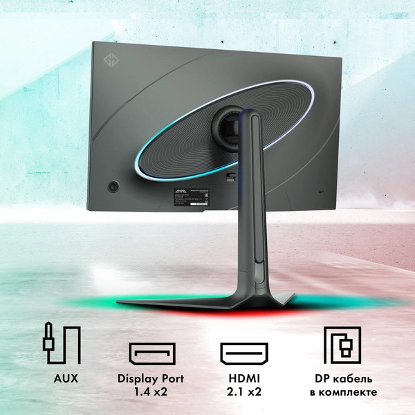 Изображение товара Монитор GMNG Gaming GM-27F23 / GM27SG03