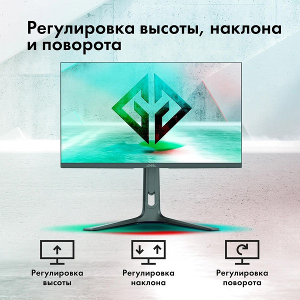 Изображение товара Монитор GMNG Gaming GM-27F23 / GM27SG03