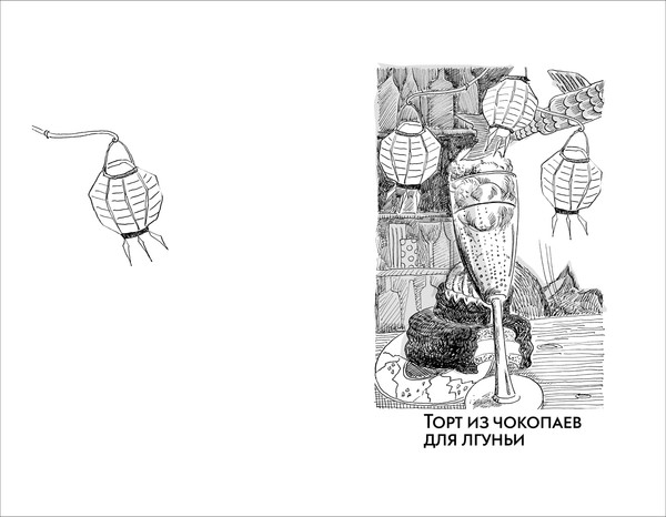 Изображение товара Книга О2 Ресторан 06:06:06 твердая обложка (Пом Ю Джин)