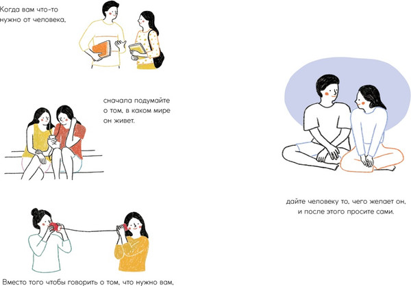 Изображение товара Книга КоЛибри Каждый день, будто приятная прогулка в парке, твердая обложка (Дэнсинг Снэйл)