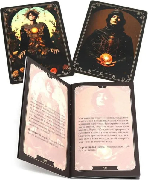 Изображение товара Гадальные карты КоЛибри Таро Середины пути / 9785389245419