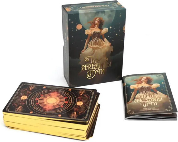 Изображение товара Гадальные карты КоЛибри Таро Середины пути / 9785389245419