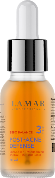 Изображение товара Сыворотка для лица Lamar Professional с ниацинамидом и койевой кислотой (30мл)