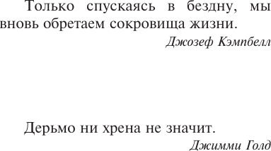 Изображение товара Книга АСТ Кто нашел, берет себе, мягкая обложка (Кинг Стивен)